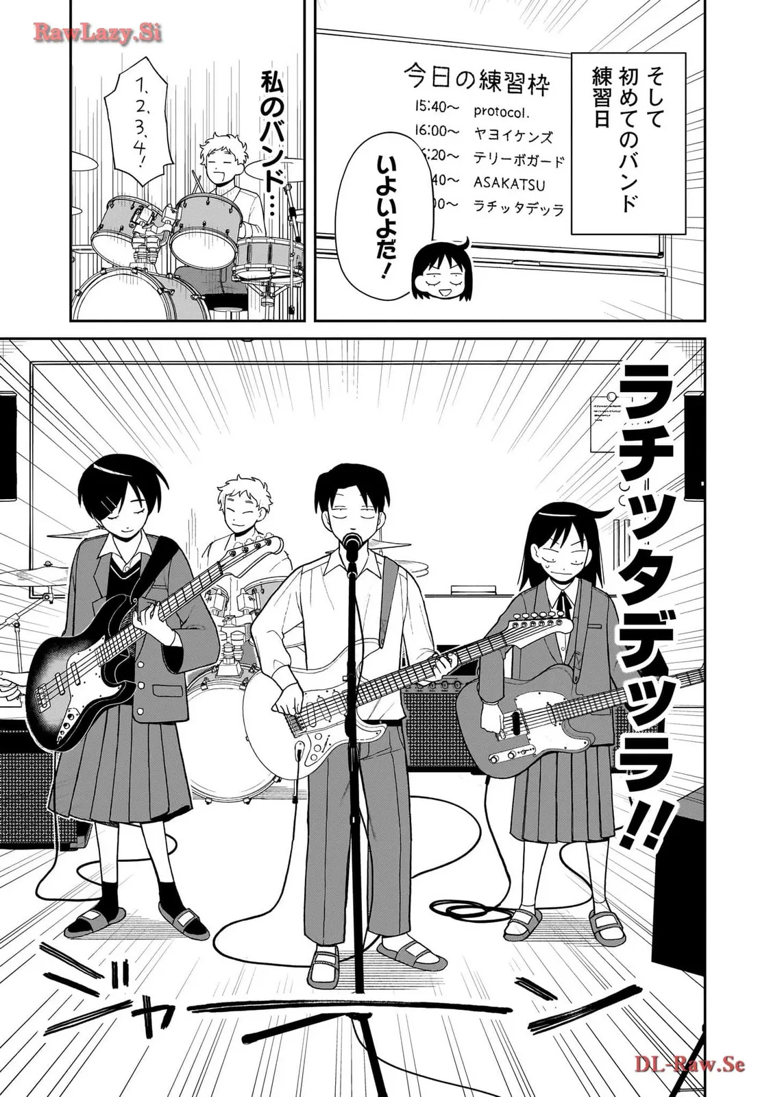 ふつうの軽音部 - raw - 第5話 - https://jppp.mangajikan.cc/jppp/05101335/3kz4til4fzq.webp