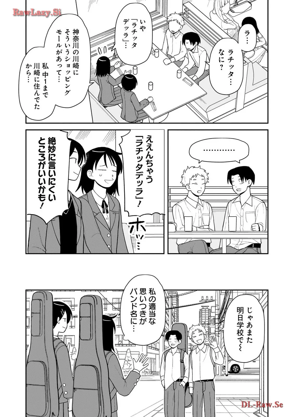 ふつうの軽音部 - raw - 第5話 - https://jppp.mangajikan.cc/jppp/05101335/3wcin3pqf23.webp
