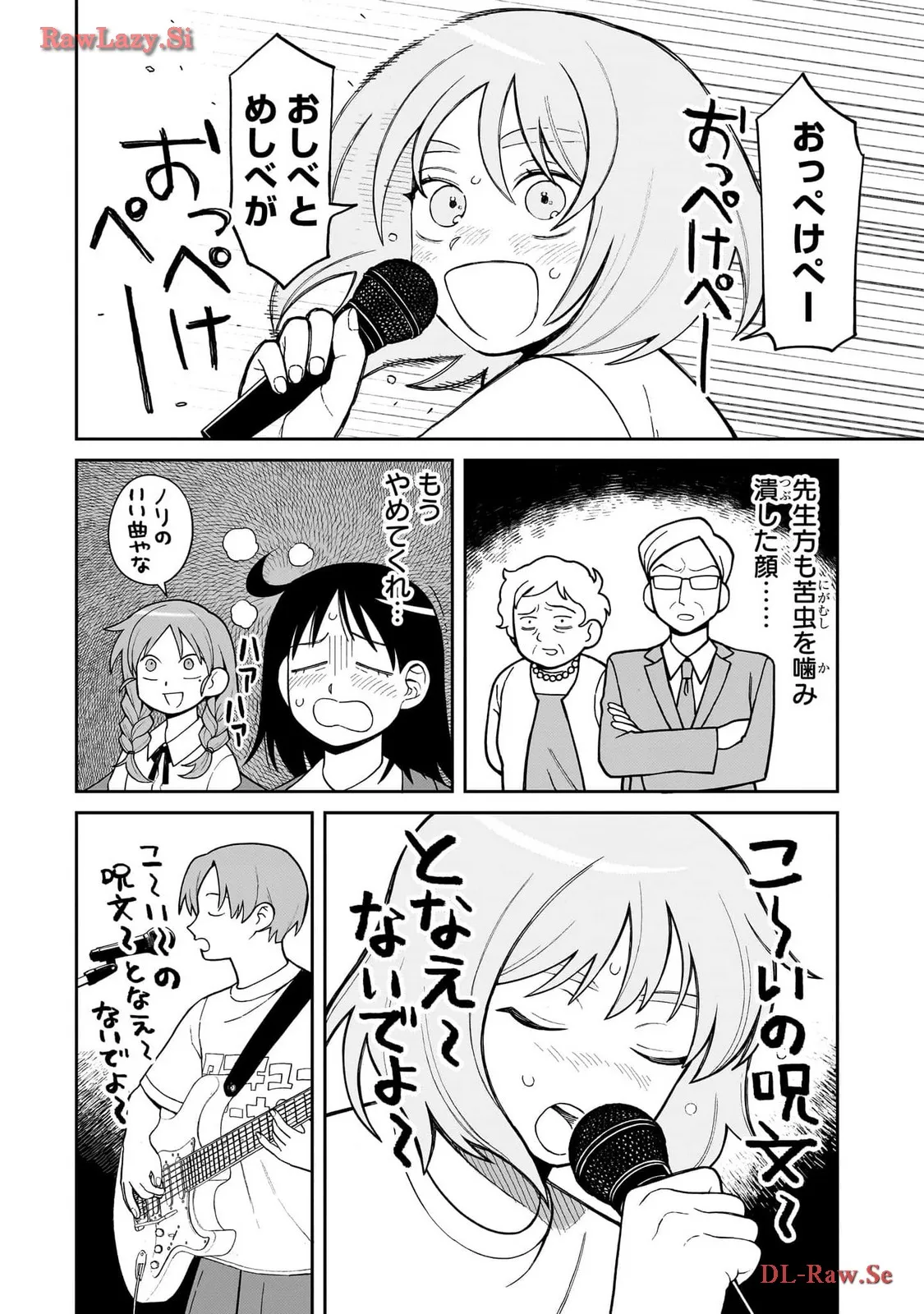 ふつうの軽音部 - raw - 第2話 - https://jppp.mangajikan.cc/jppp/05101335/5cfnmamt2qu.webp