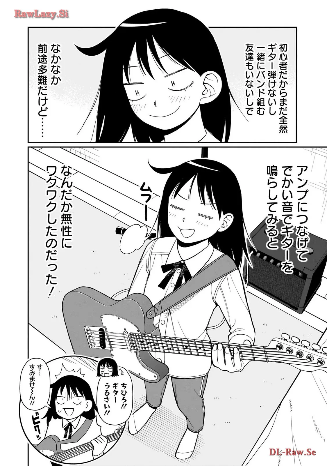 ふつうの軽音部 - raw - 第3話 - https://jppp.mangajikan.cc/jppp/05101335/b24ewebmun5.webp