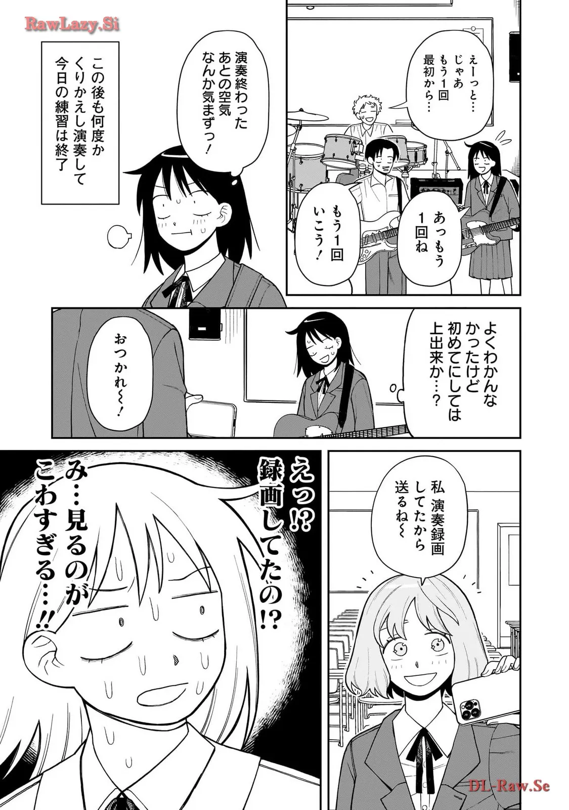 ふつうの軽音部 - raw - 第5話 - https://jppp.mangajikan.cc/jppp/05101335/boqxyqcw2ib.webp