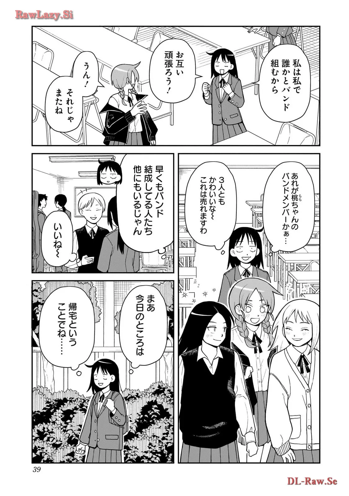 ふつうの軽音部 - raw - 第3話 - https://jppp.mangajikan.cc/jppp/05101335/e0mczh00le1.webp