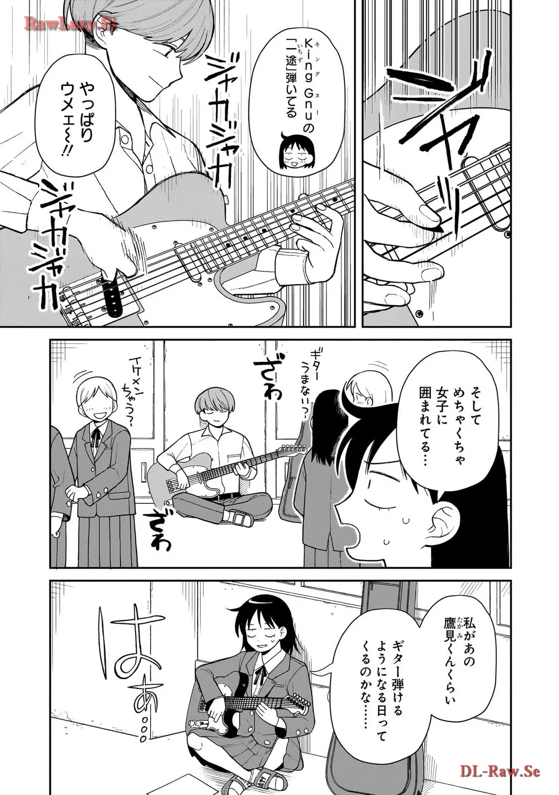 ふつうの軽音部 - raw - 第4話 - https://jppp.mangajikan.cc/jppp/05101335/g40lahbzziv.webp