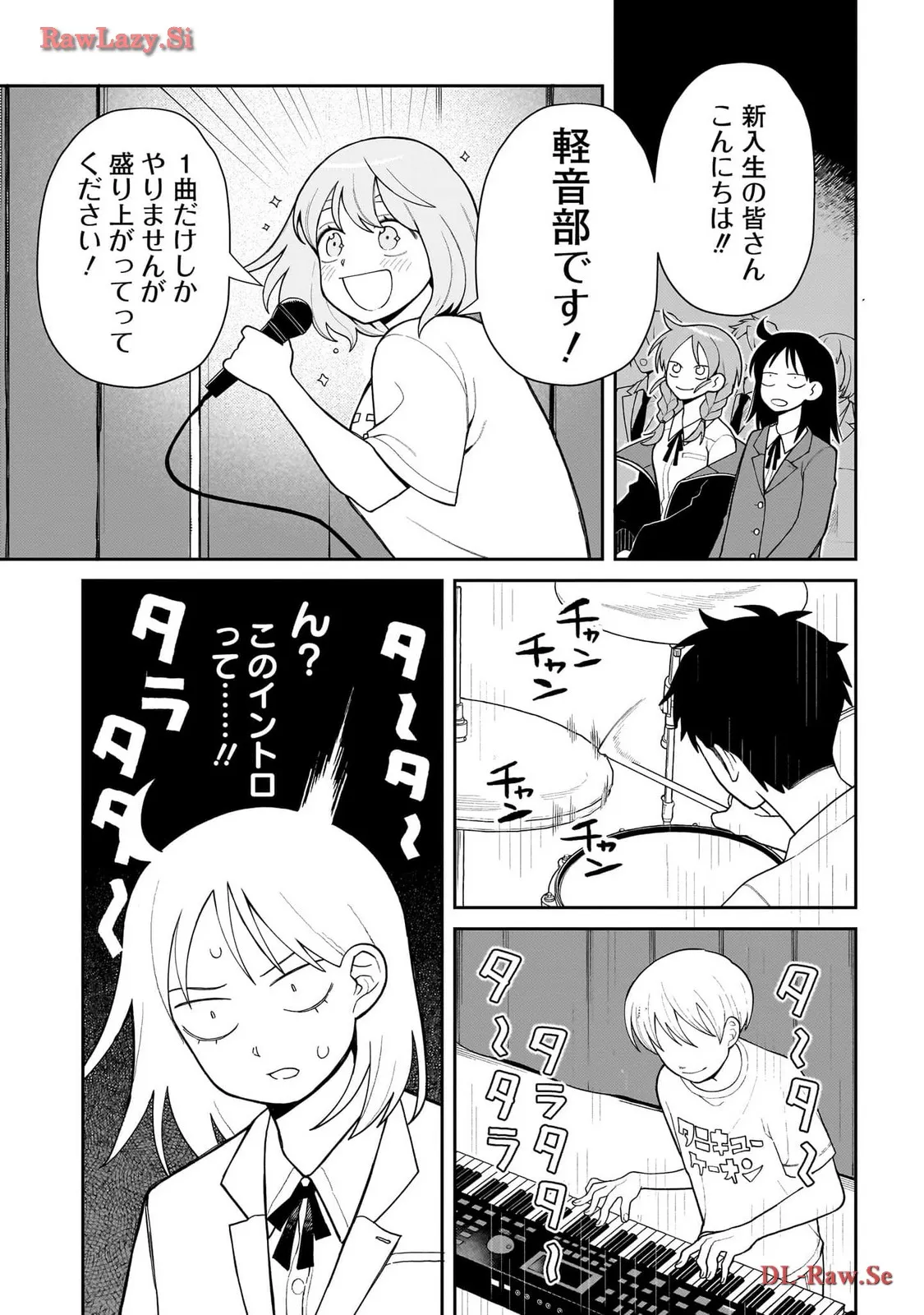 ふつうの軽音部 - raw - 第2話 - https://jppp.mangajikan.cc/jppp/05101335/imskcpovxsv.webp