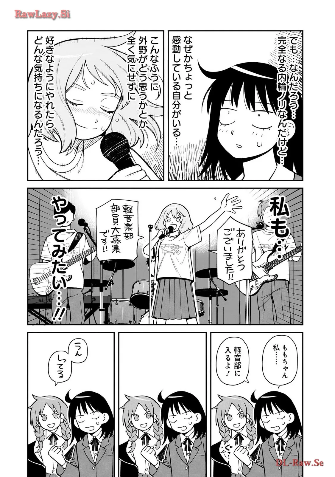 ふつうの軽音部 - raw - 第2話 - https://jppp.mangajikan.cc/jppp/05101335/j51l3w3rk40.webp