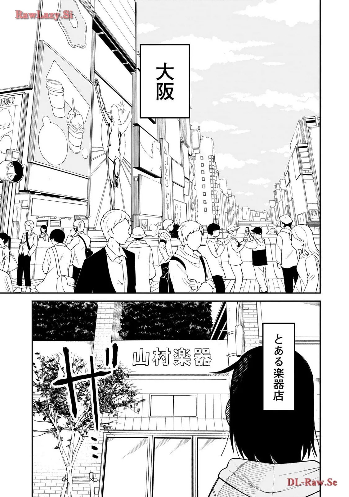 ふつうの軽音部 - raw - 第1話 - https://jppp.mangajikan.cc/jppp/05101335/jaovg3fyzm3.webp