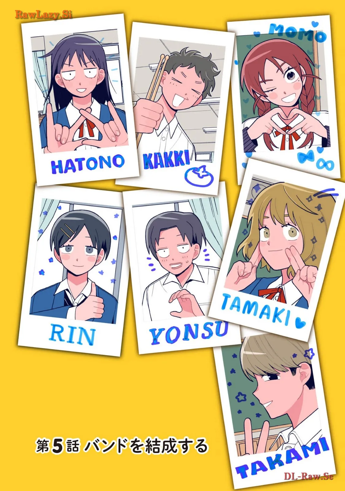 ふつうの軽音部 - raw - 第5話 - https://jppp.mangajikan.cc/jppp/05101335/kq3es3lipgx.webp