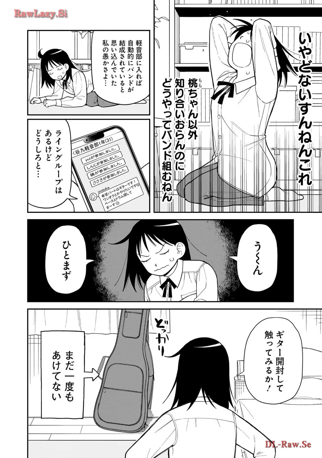 ふつうの軽音部 - raw - 第3話 - https://jppp.mangajikan.cc/jppp/05101335/mkkv4jewgj3.webp