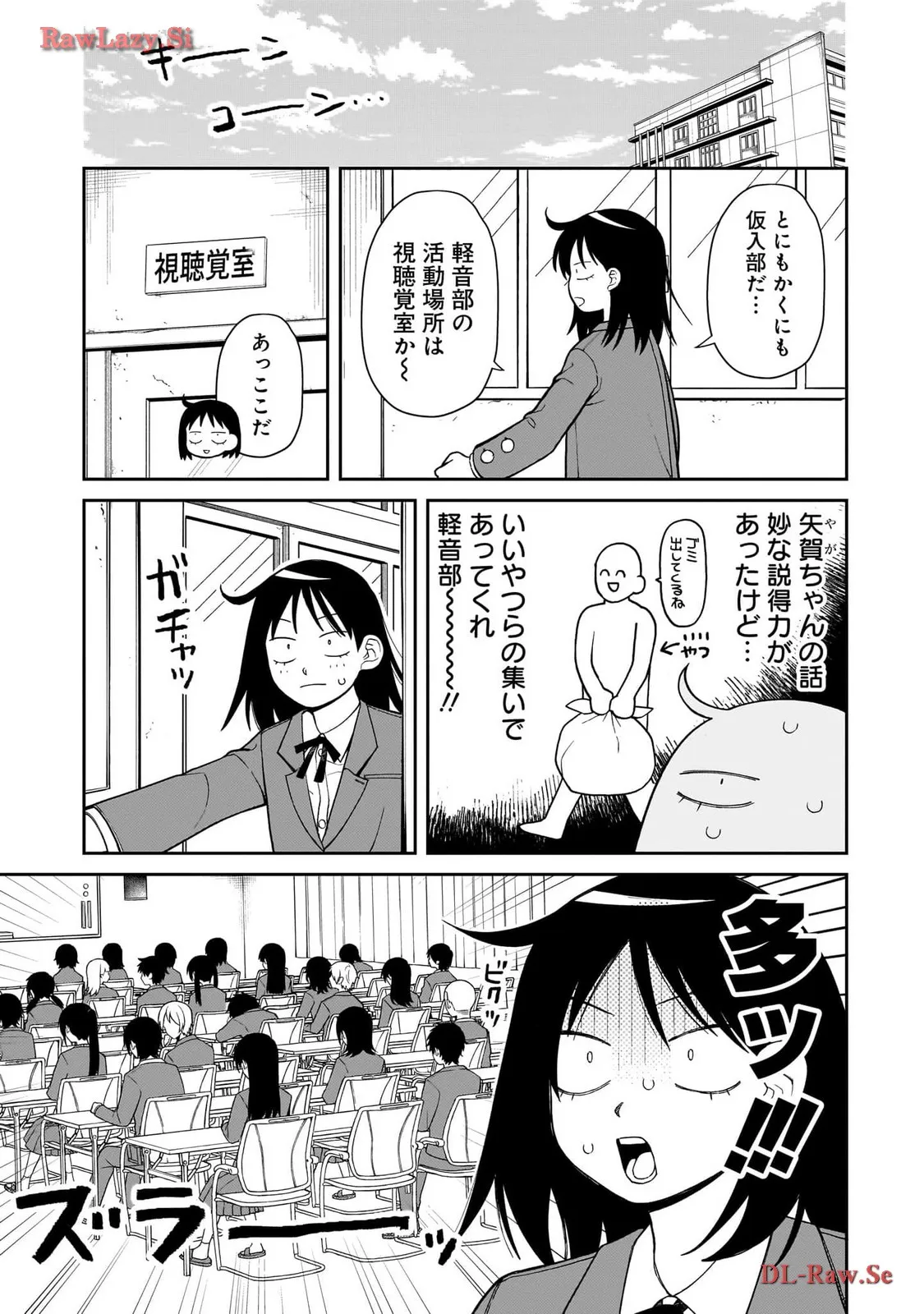 ふつうの軽音部 - raw - 第3話 - https://jppp.mangajikan.cc/jppp/05101335/mm1fu2tjkua.webp