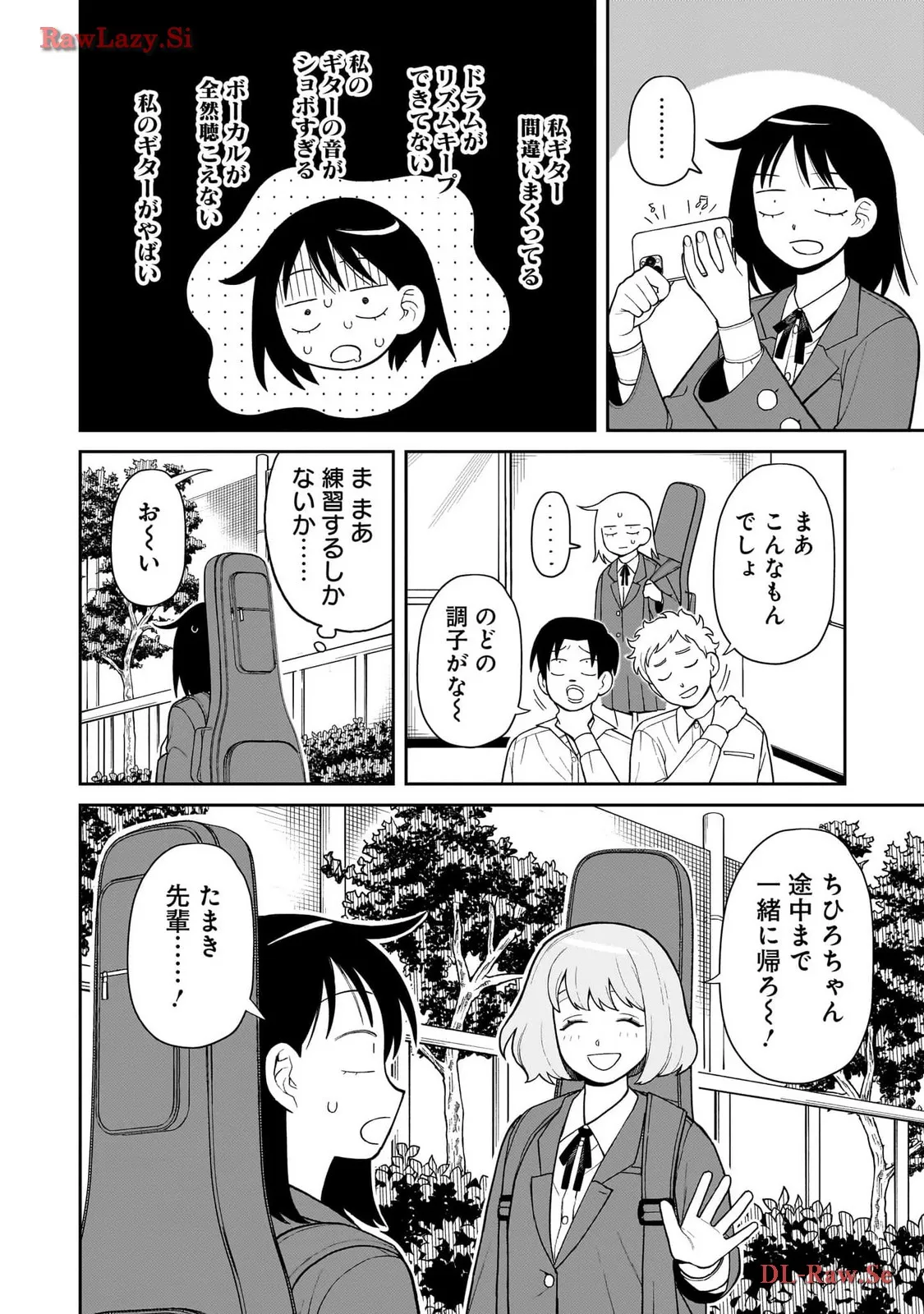 ふつうの軽音部 - raw - 第5話 - https://jppp.mangajikan.cc/jppp/05101335/mw4vnvl3t5n.webp