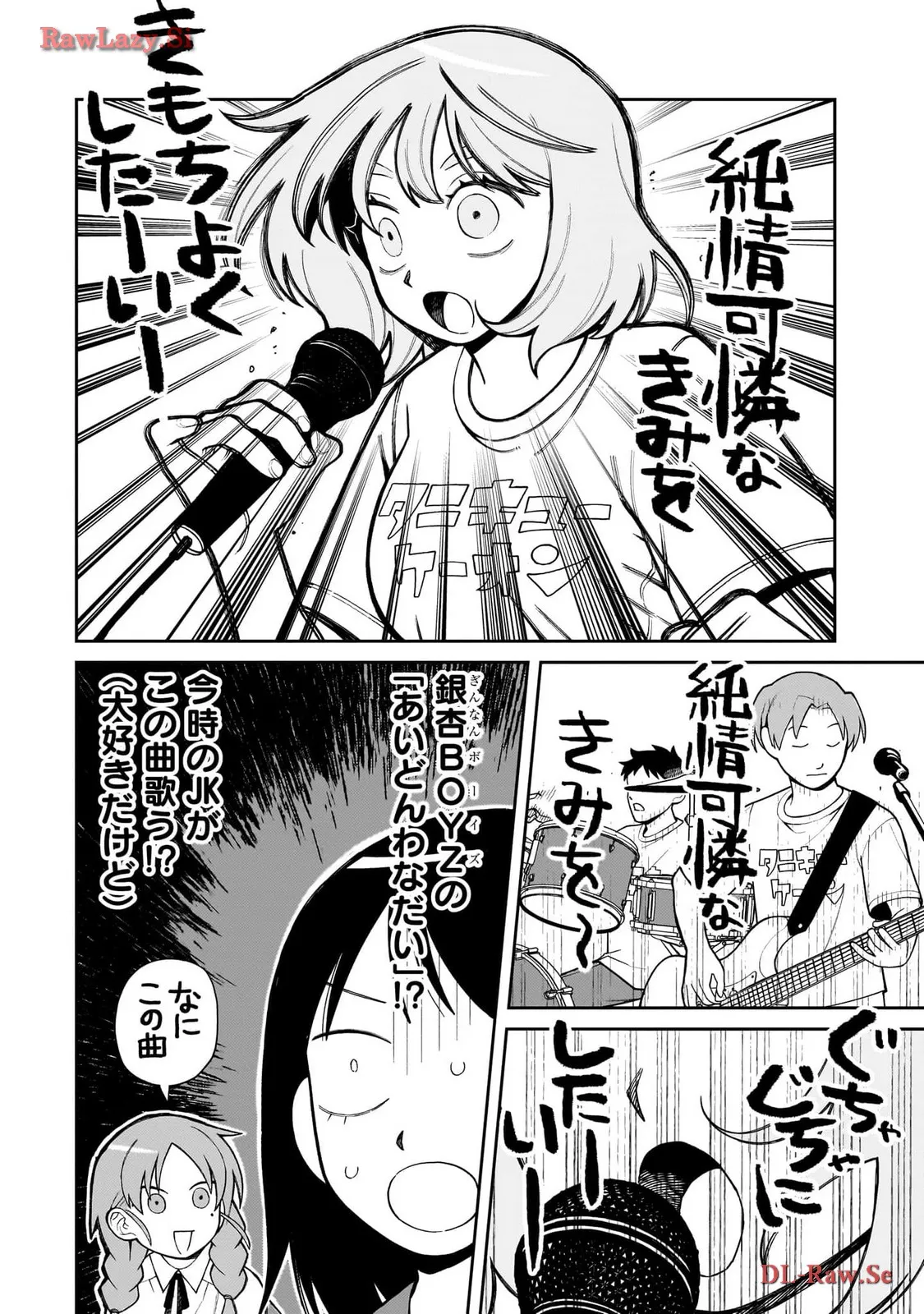 ふつうの軽音部 - raw - 第2話 - https://jppp.mangajikan.cc/jppp/05101335/ojxy5ubvi5x.webp