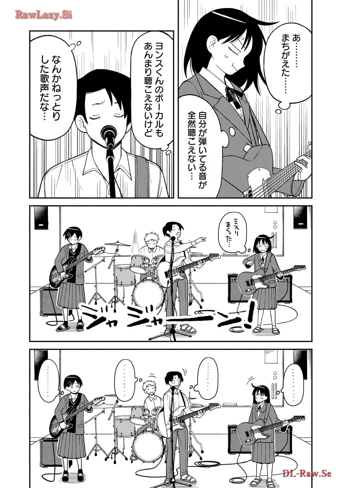 ふつうの軽音部 - raw - 第5話 - https://jppp.mangajikan.cc/jppp/05101335/wddvzdiabsv.webp