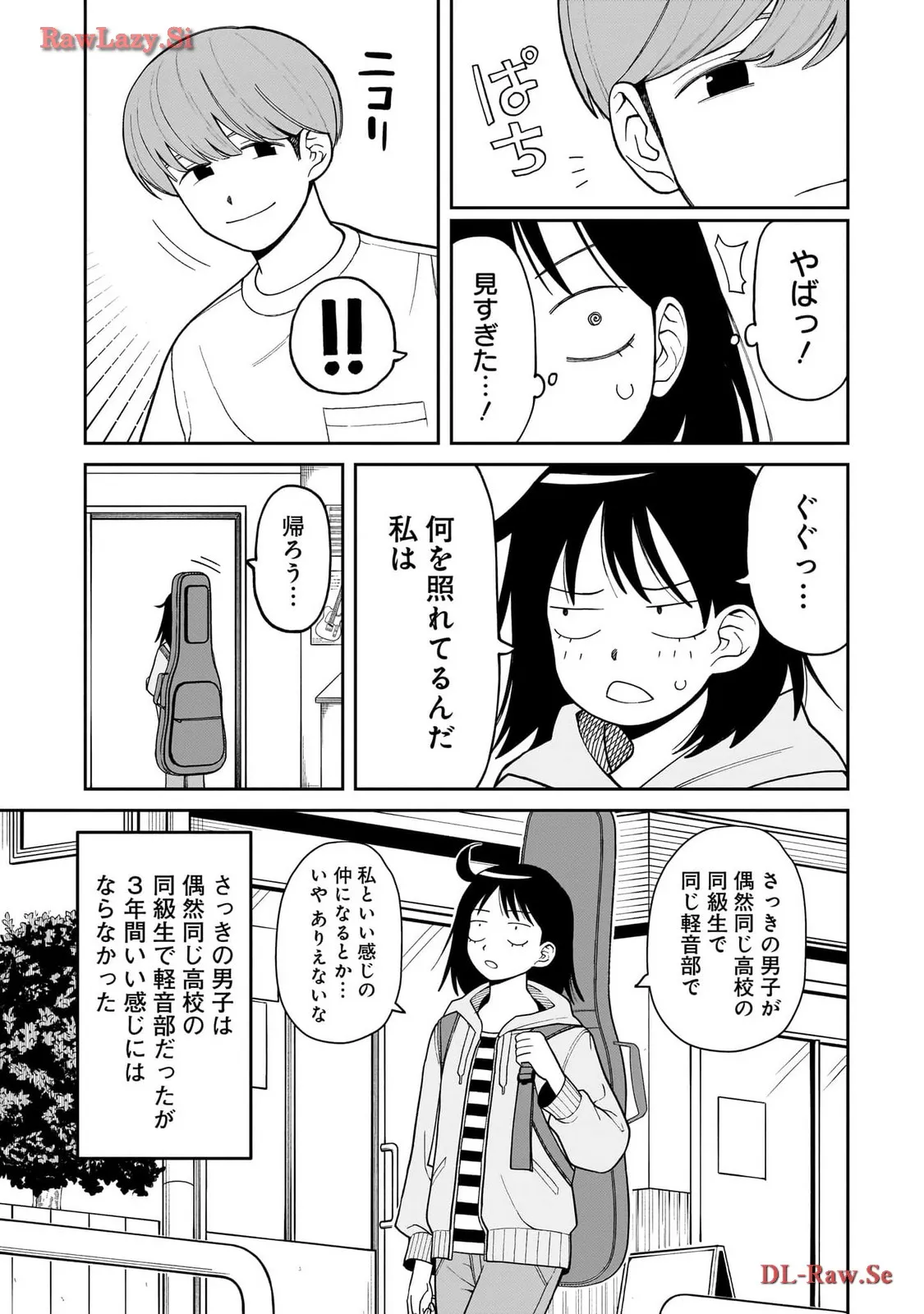 ふつうの軽音部 - raw - 第1話 - https://jppp.mangajikan.cc/jppp/05101335/xw40bybsxyl.webp
