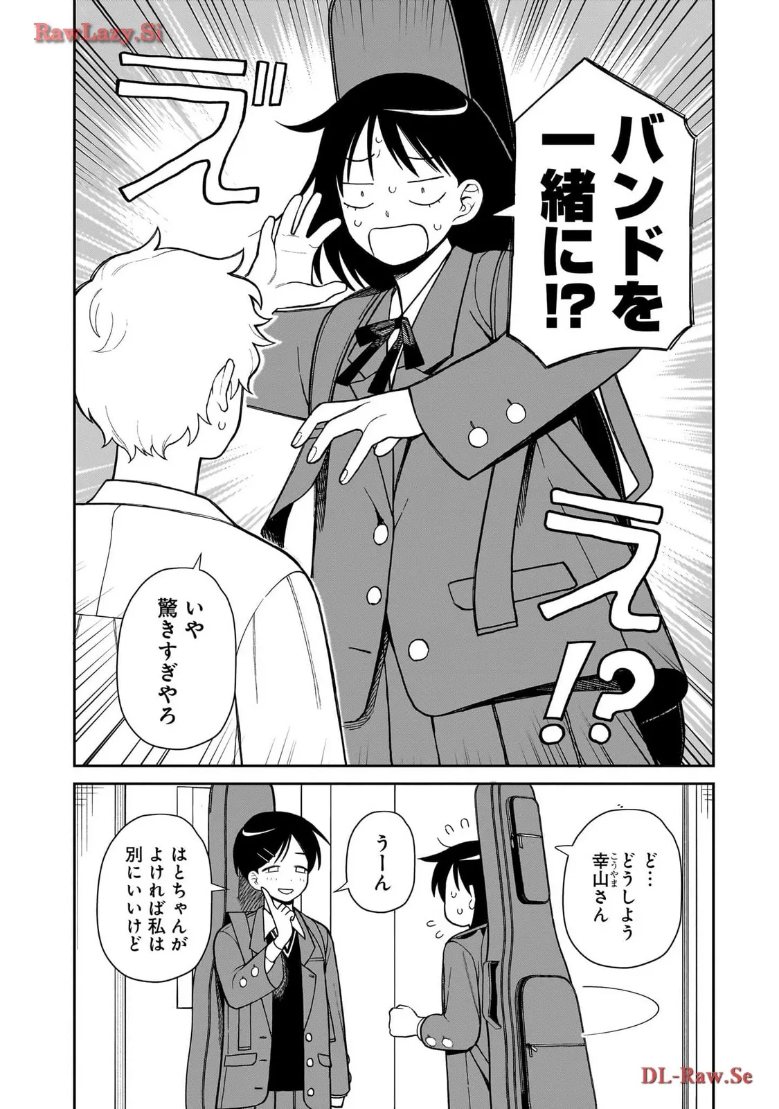 ふつうの軽音部 - raw - 第4話 - https://jppp.mangajikan.cc/jppp/05101335/y5qsmgalnkq.webp