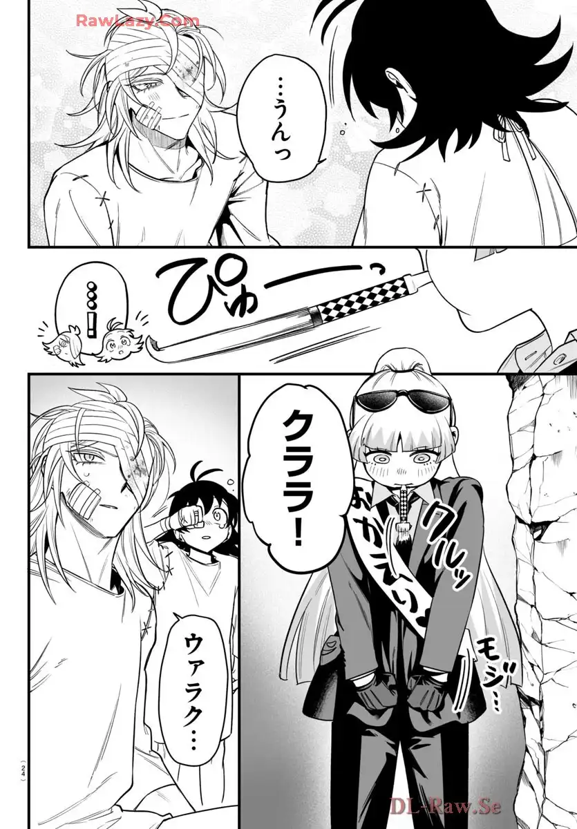21