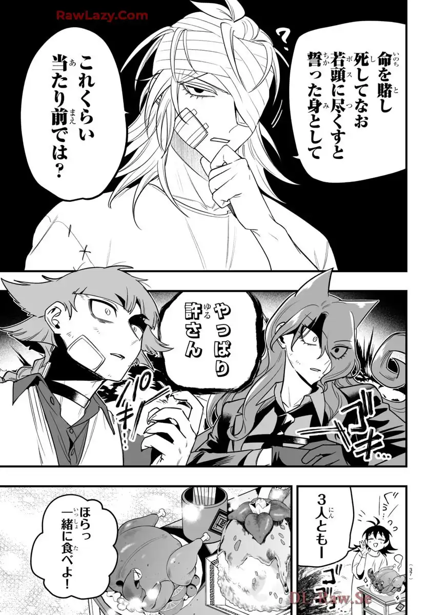 34