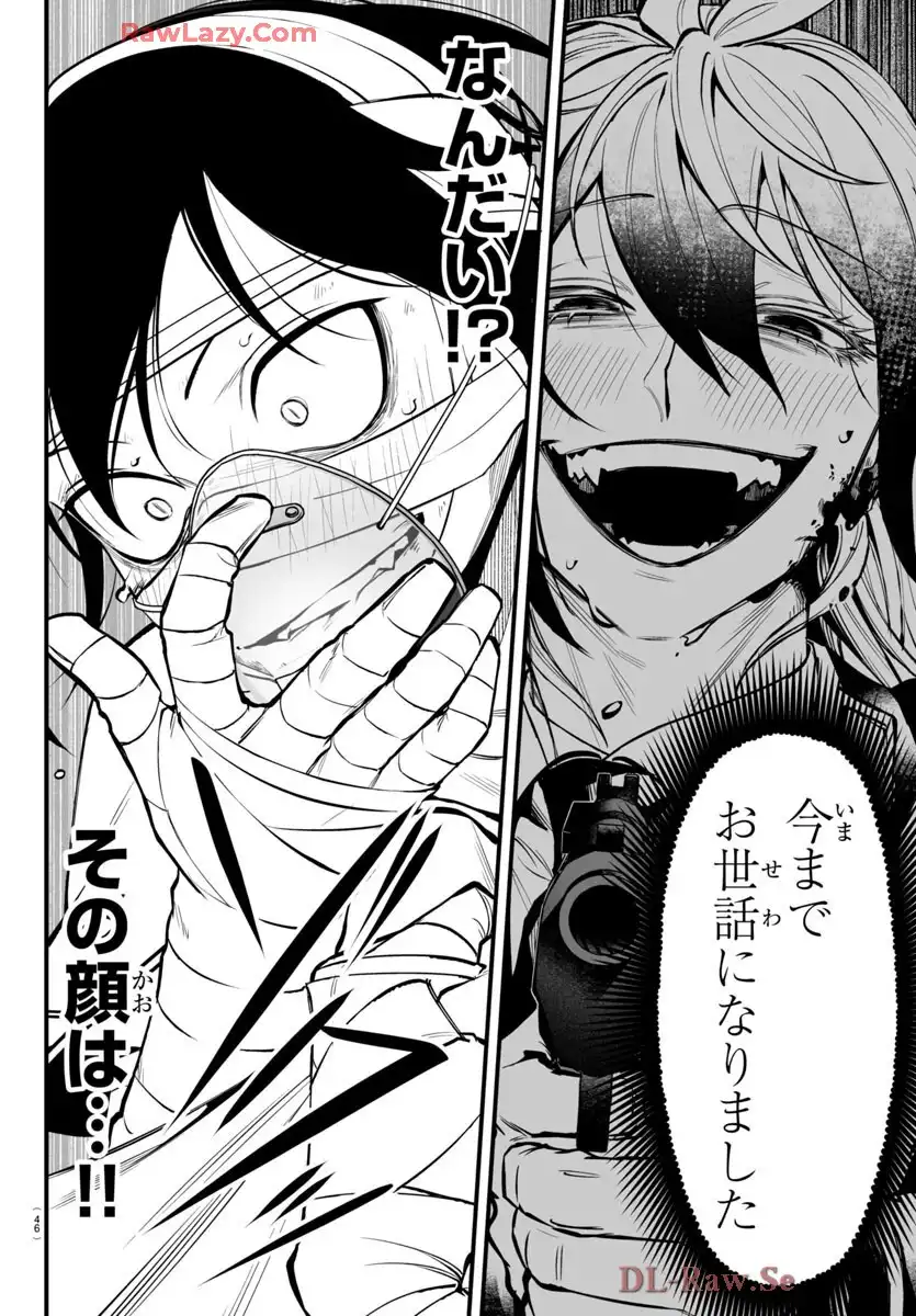 43