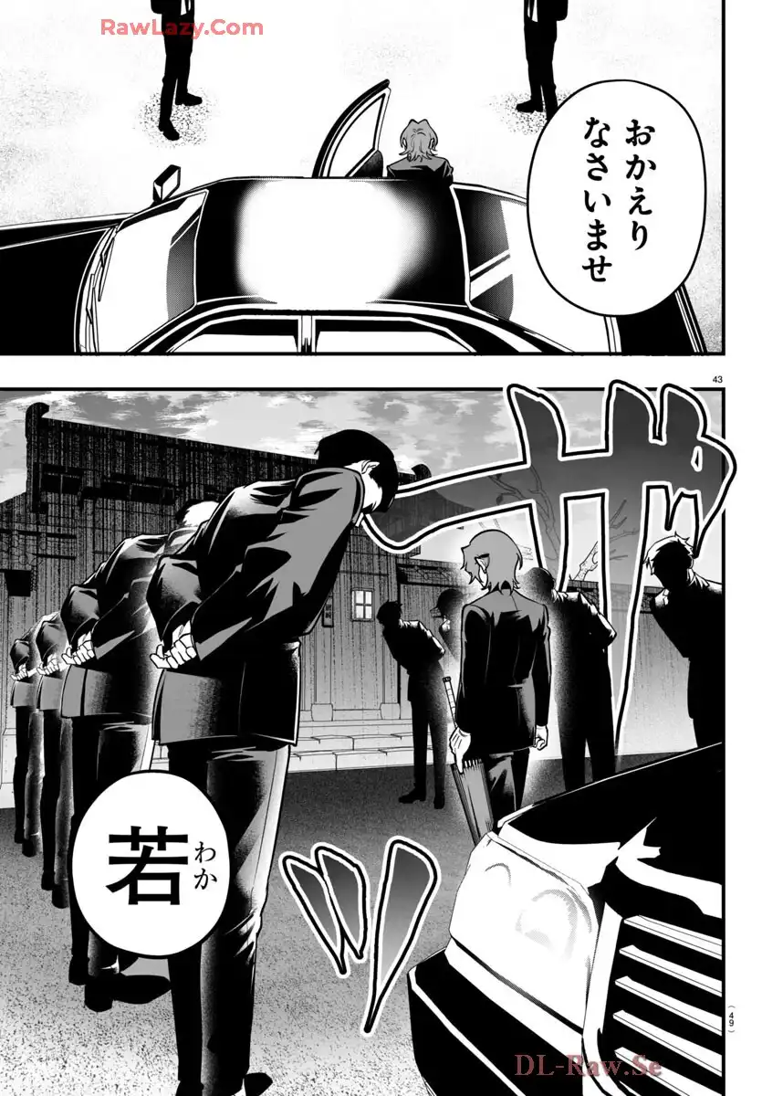 46