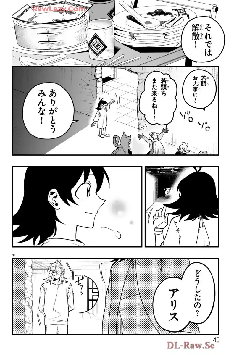 37