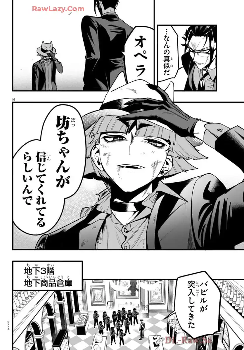 16