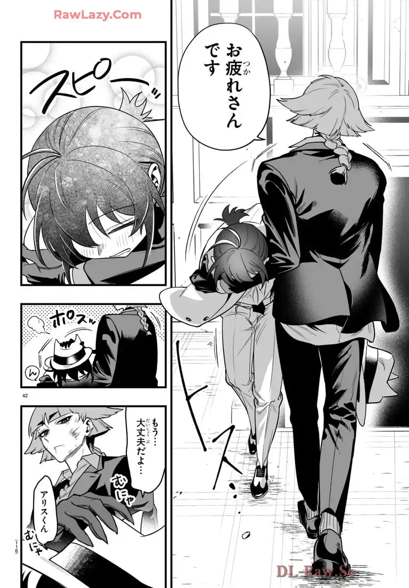 42