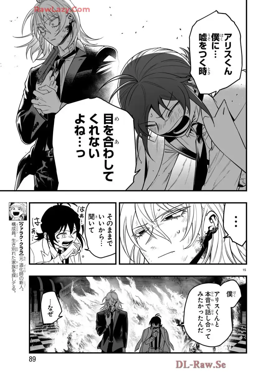 15