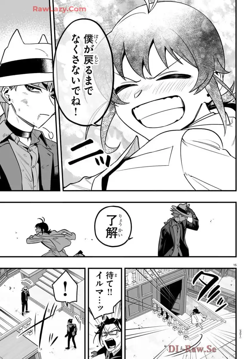 15