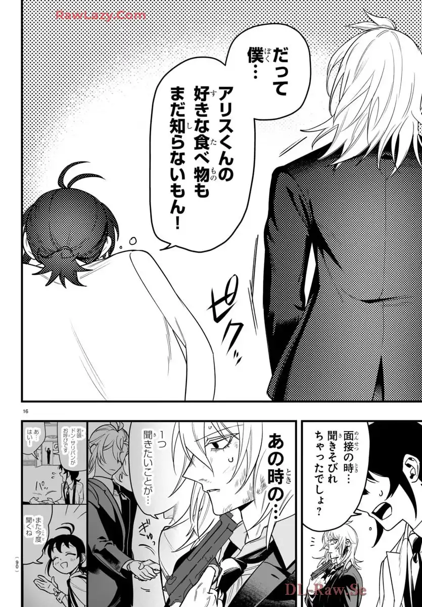 16