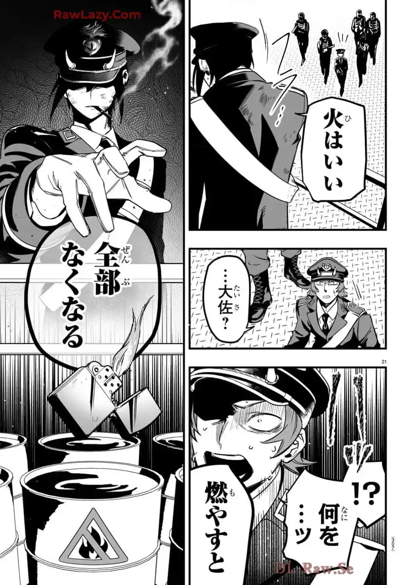 21