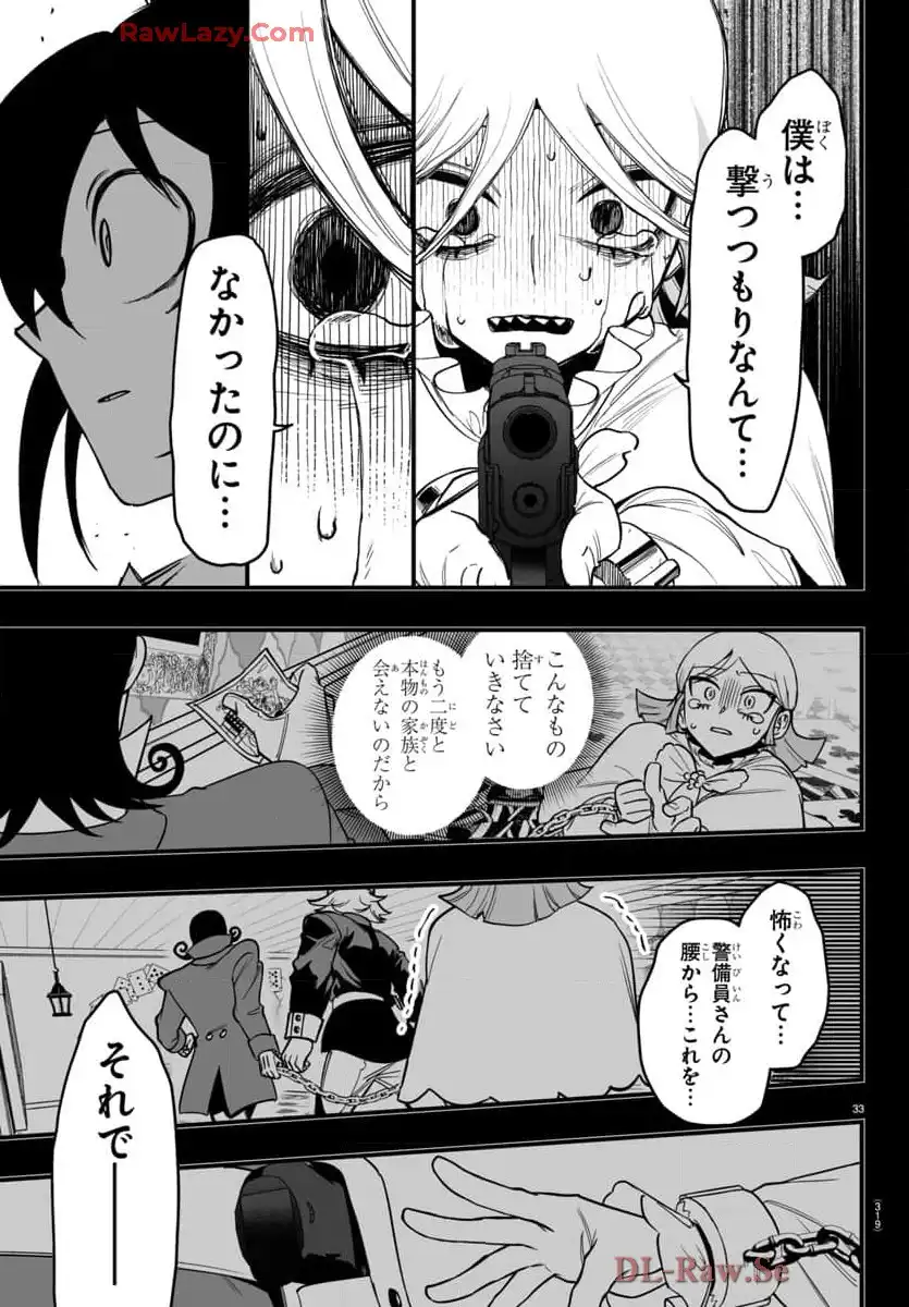 33