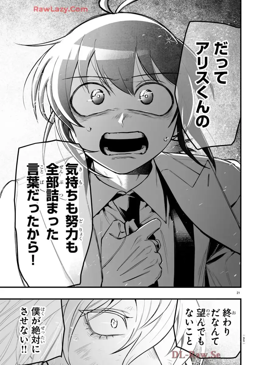21