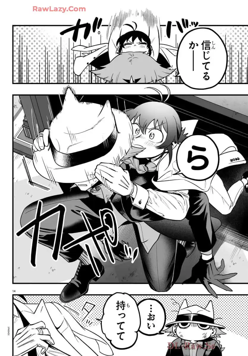14