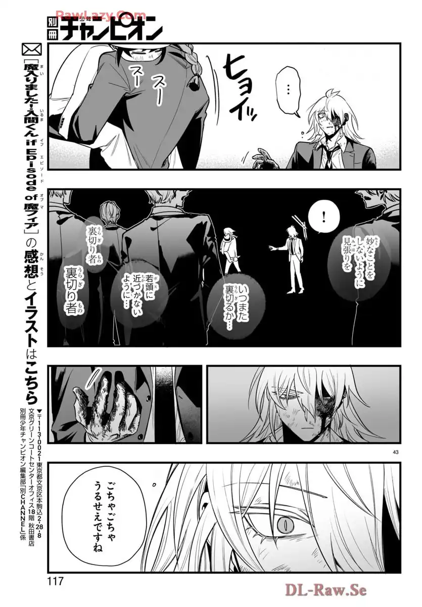 43