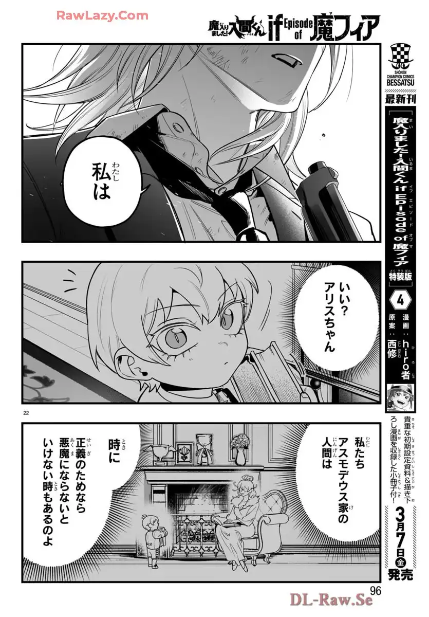 22