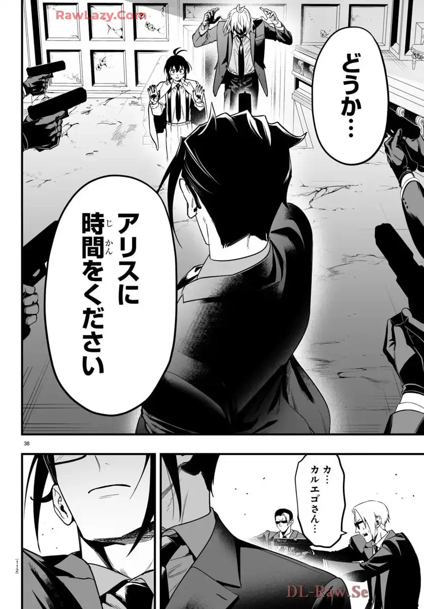38