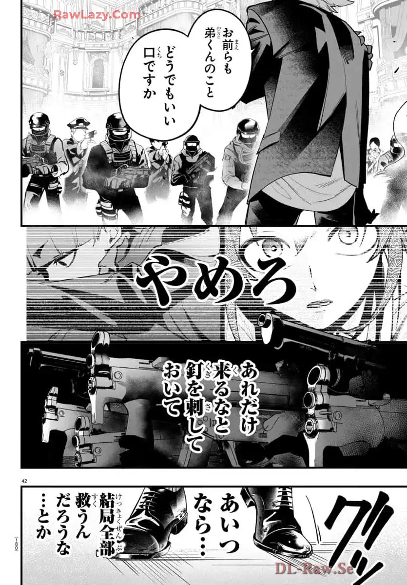 42