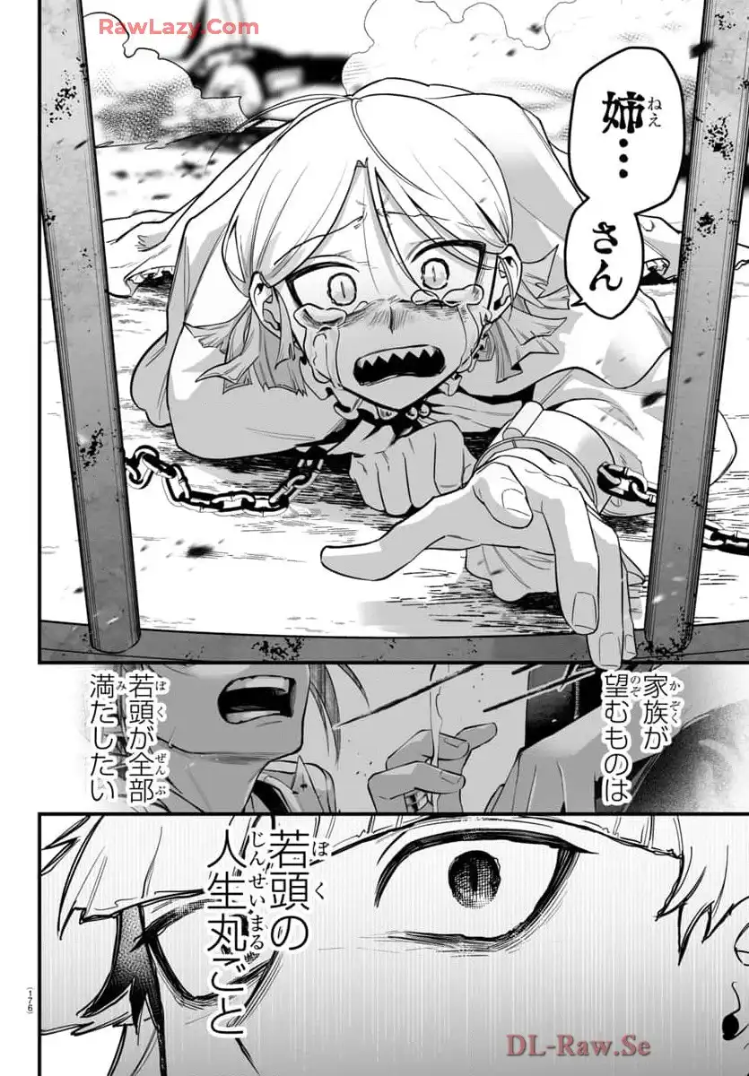 38
