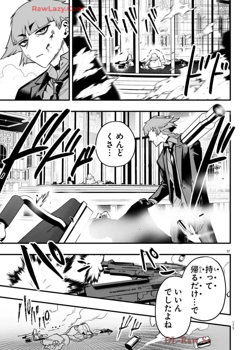 37