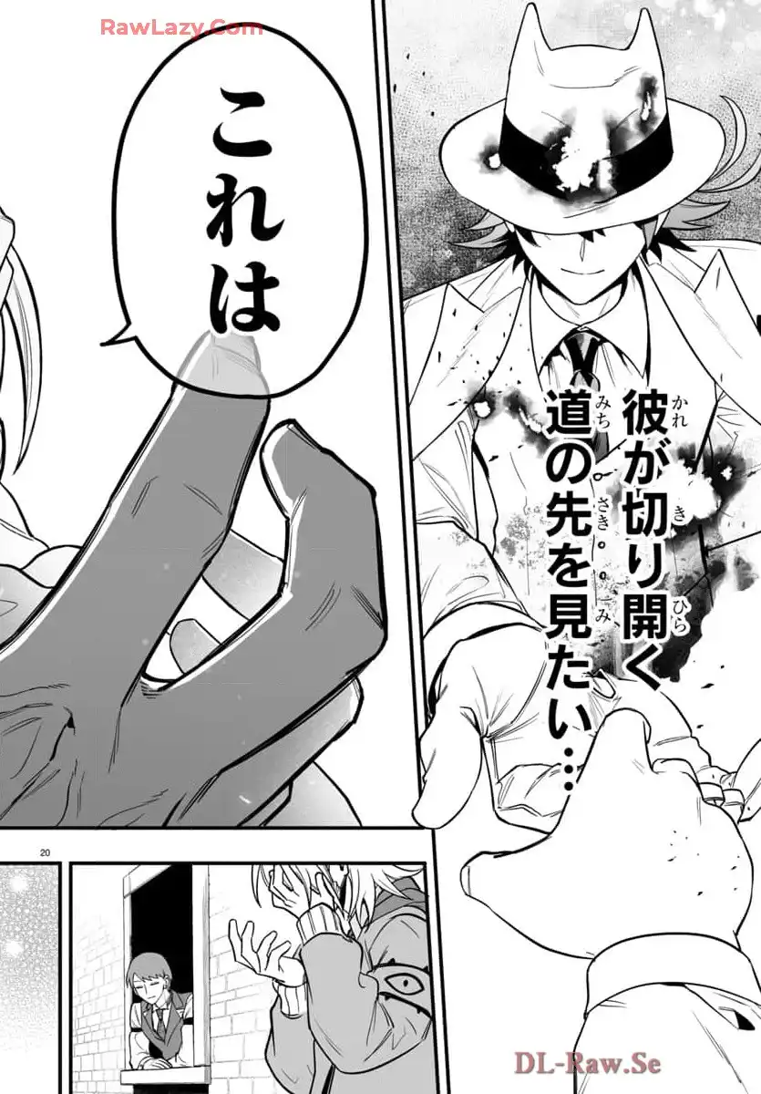20