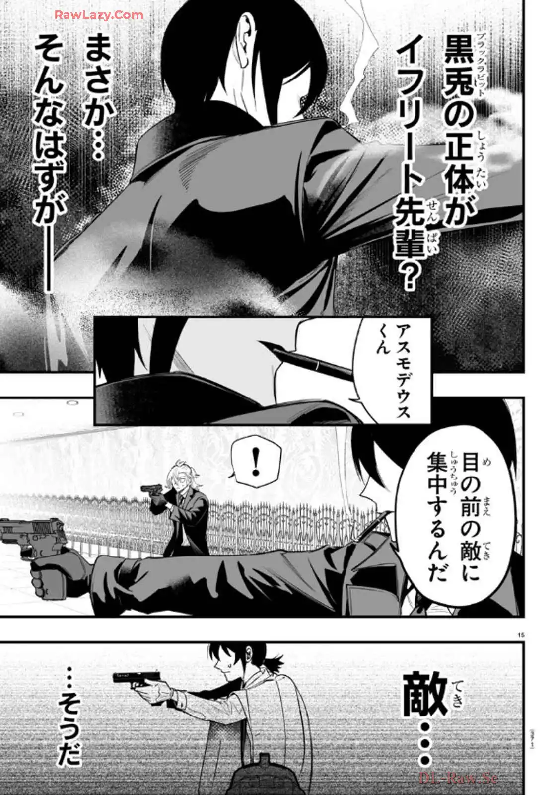 15