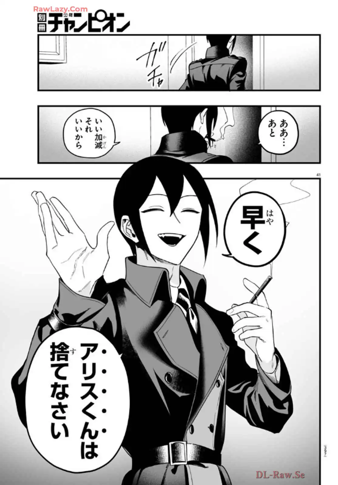 41