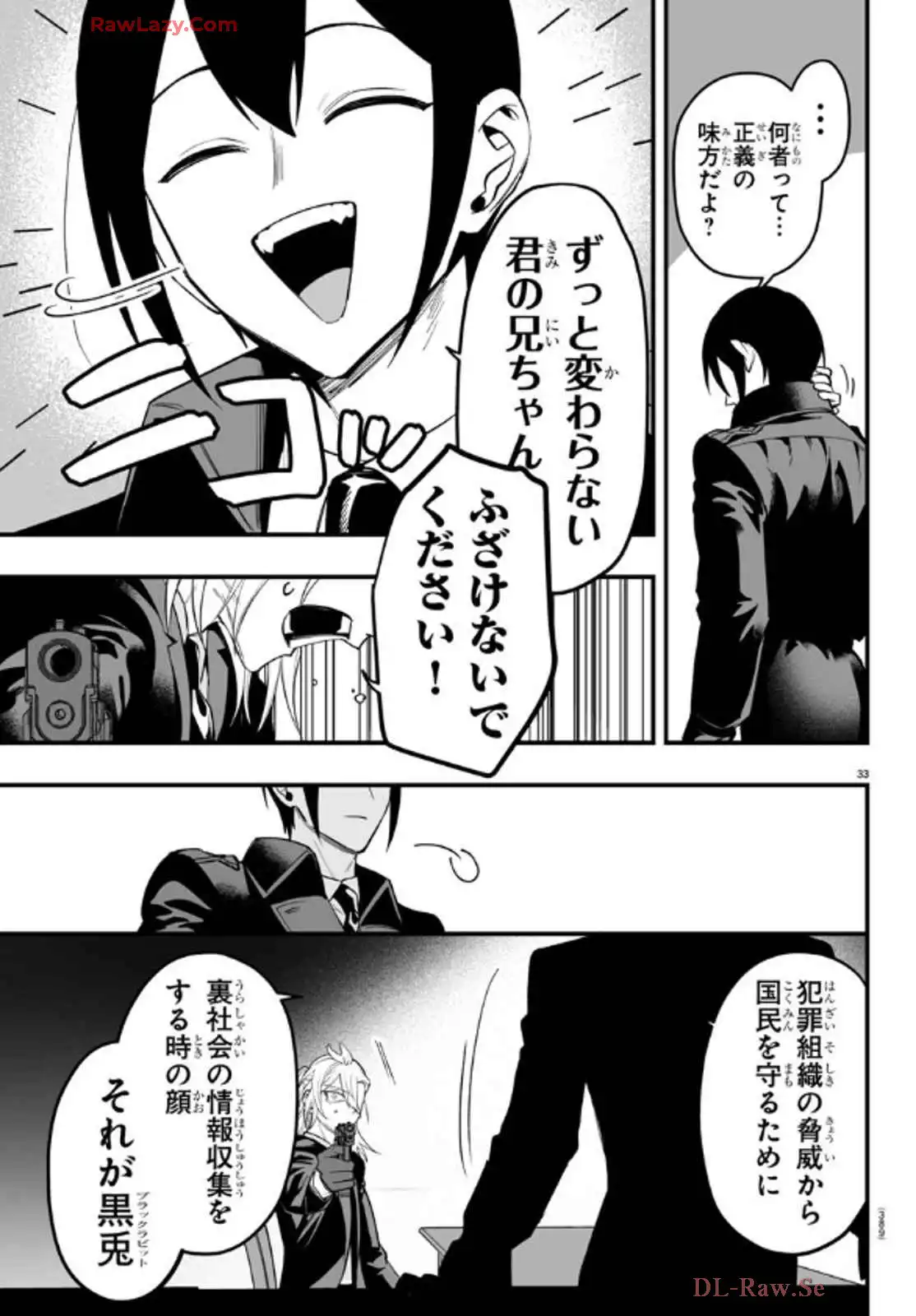 33
