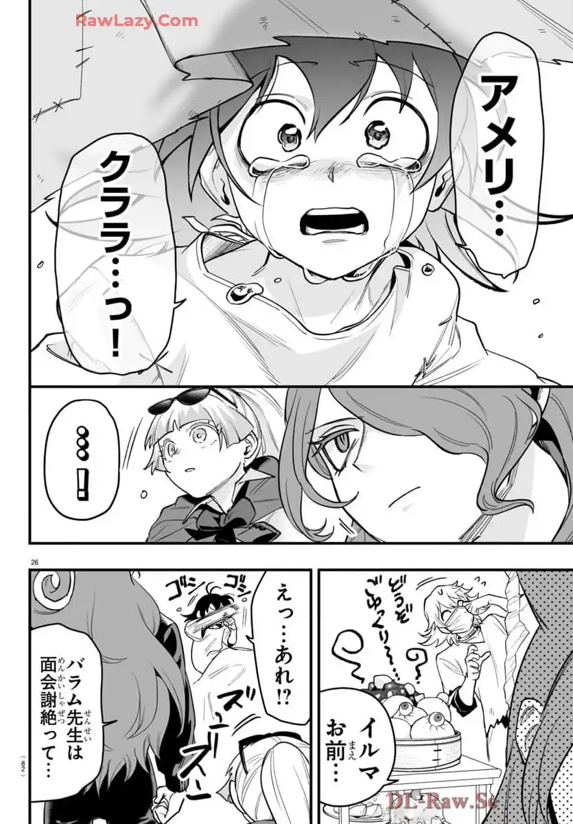 26
