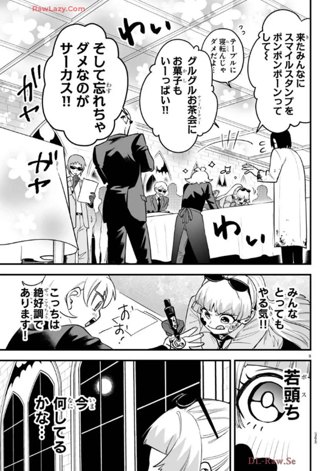 9