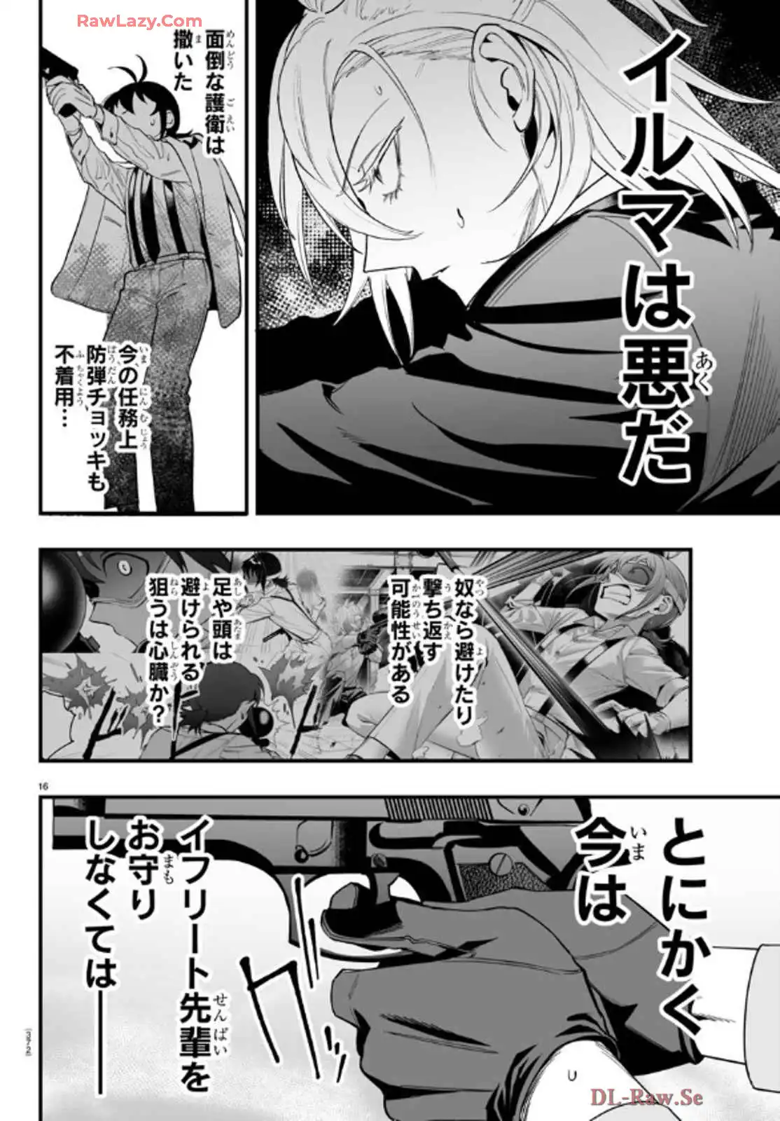 16