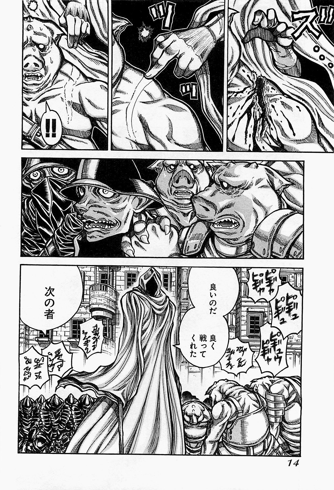 23