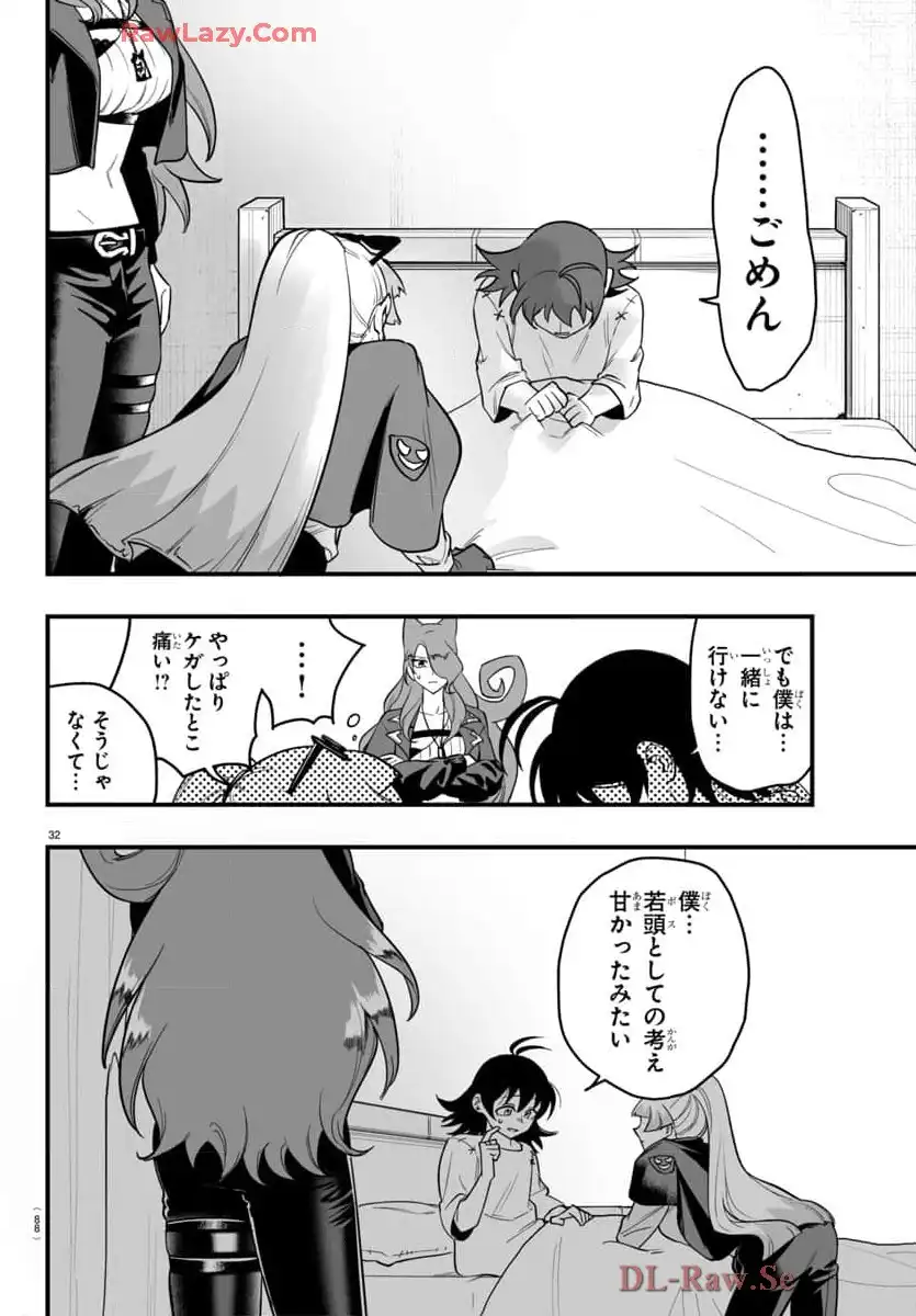 32
