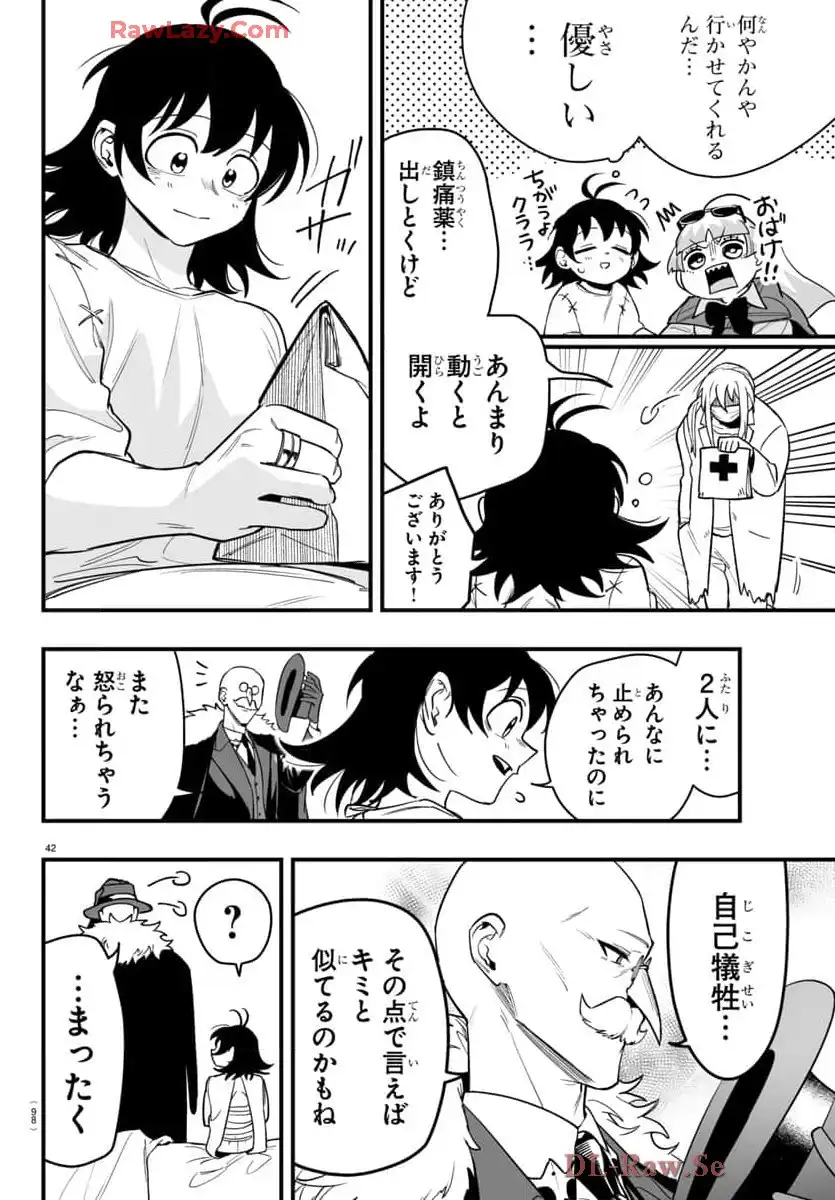 42