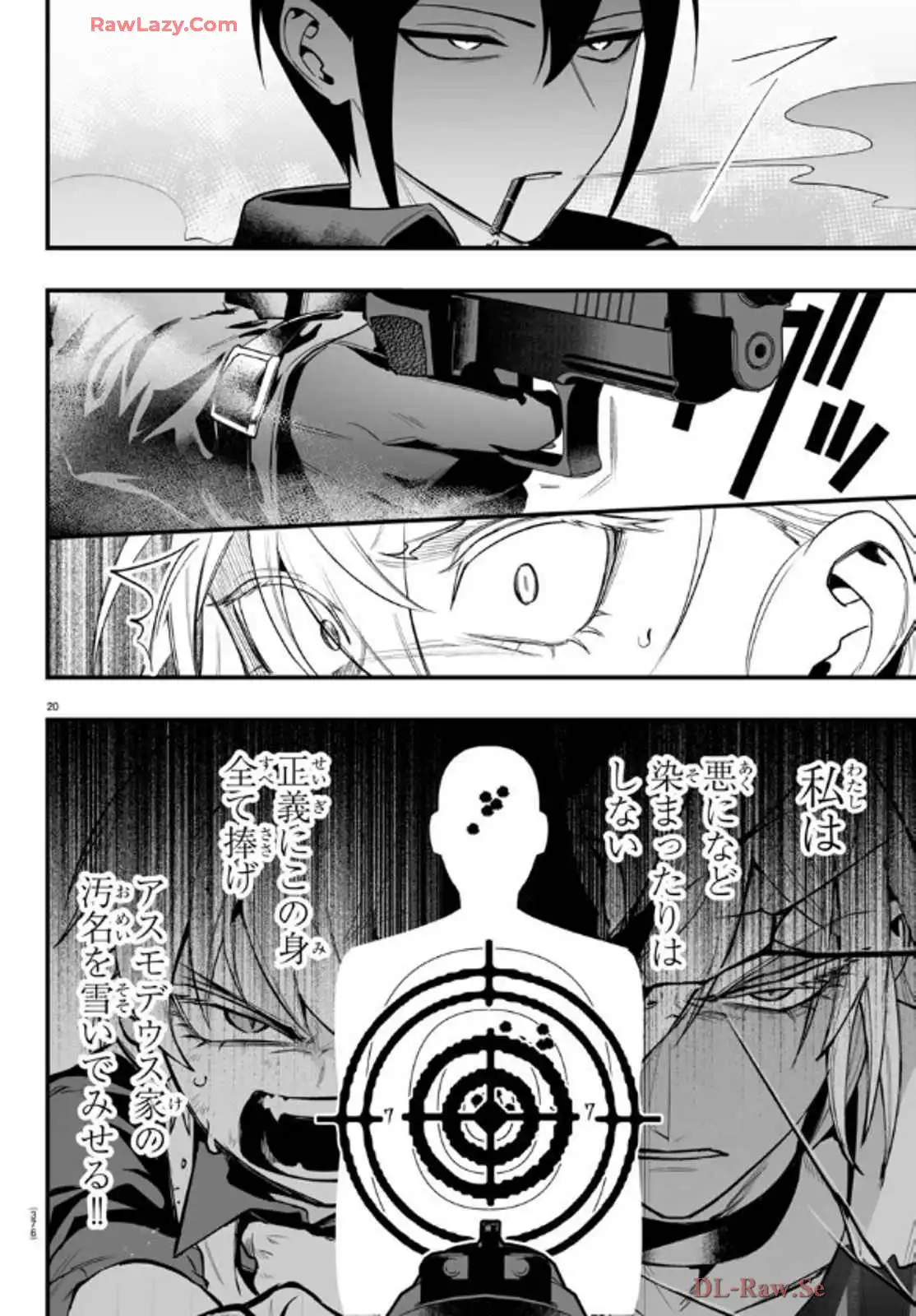 20