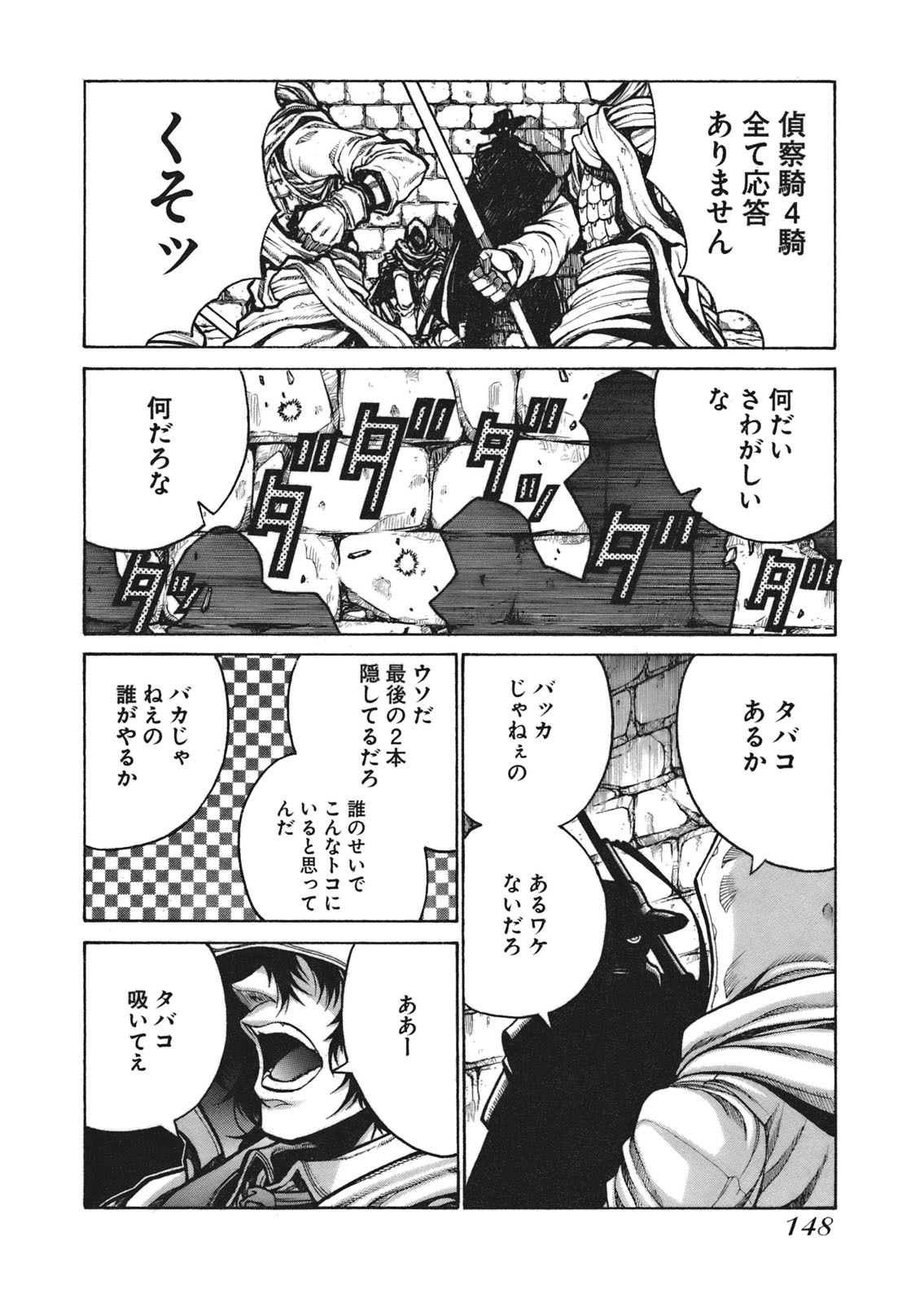 36